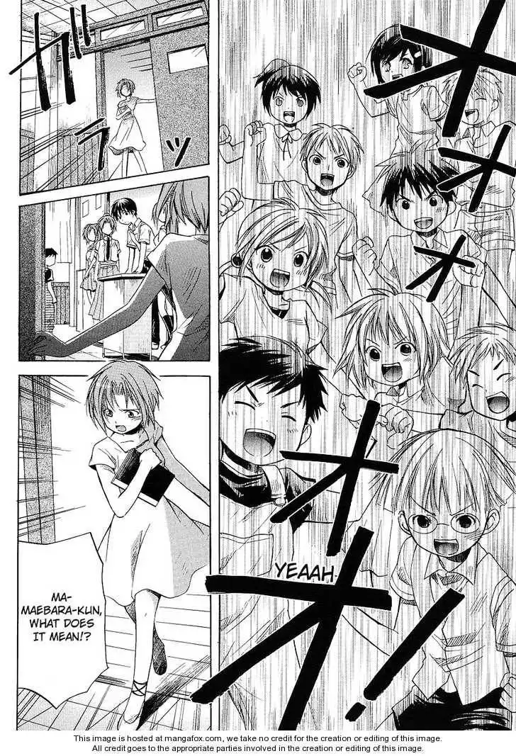 Higurashi no Naku Koro ni ~ Minagoroshi Chapter 9 13